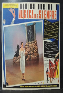 Музыка всегда