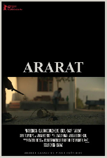 Арарат