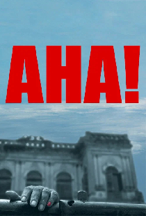 Ага!