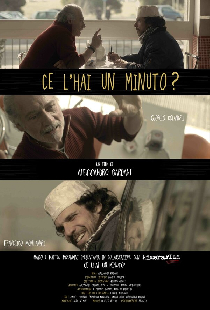 Есть минутка?