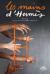 Люди, которые создают Hermes