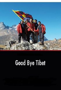 Good Bye Tibet