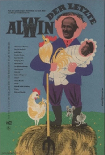 Альвин последний