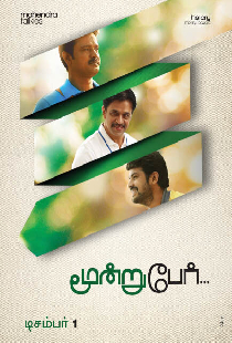 Moondru Per Moondru Kaadhal