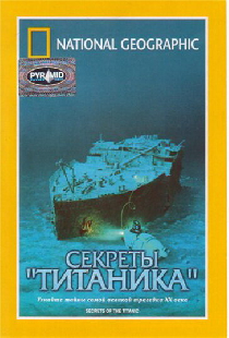 National Geographic Video: Секреты «Титаника»