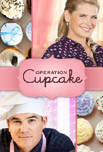 Операция «Кекс»
