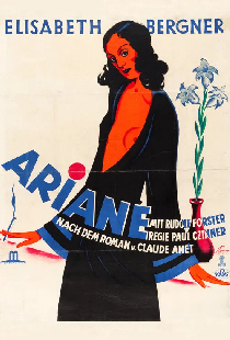 Ариана