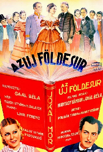 Новый владелец