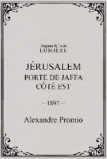 Jérusalem : porte de Jaffa, côté Est
