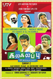 Kalakalappu
