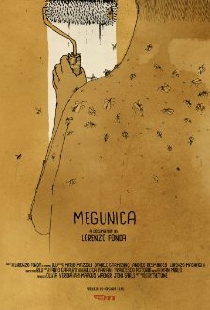 Мегуника