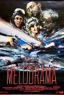 Мелодрама