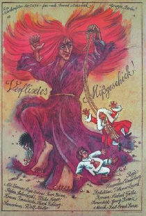 Черт, несчастье!
