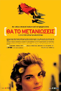 Обдумай