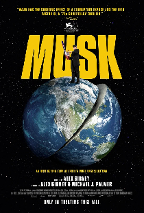 Постер «Маск»