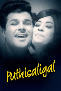 Puthisaligal