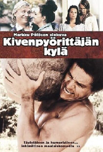Последнее венчание