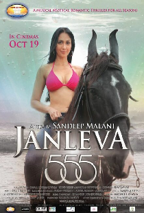 Janleva 555