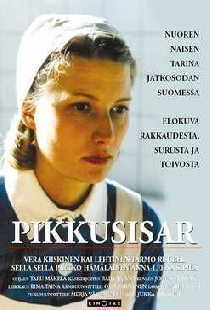 Сестричка