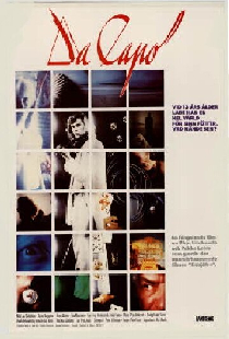 С начала