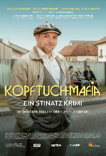 Смерть невесты