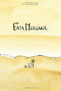 Фата Моргана