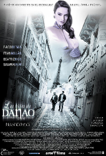 Дочери Данао