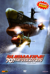 Подлодка 707Р