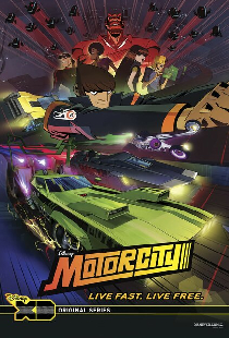 Мотор-сити