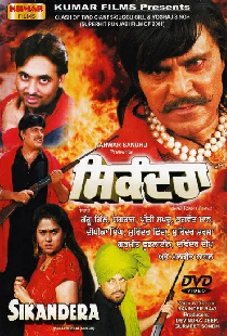 Sikandera