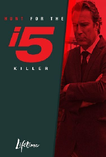 Охота на убийцу с I-5