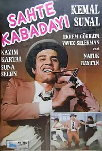 Фальшивый герой