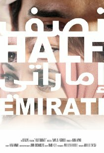 Half Emirati