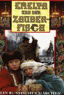 Емеля-дурак