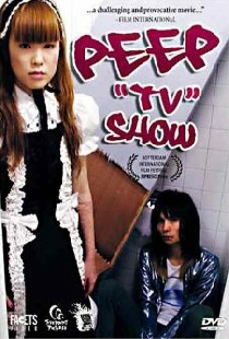 Peep «TV» Show