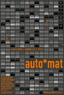 Автомат