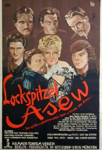Провокатор Азеф