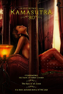 Камасутра 3D