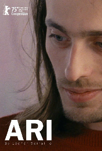 Ари