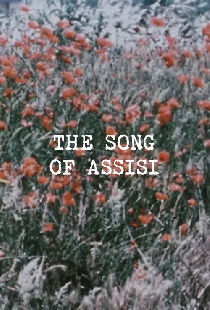 Песнь Ассизи