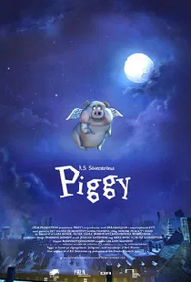 Piggy