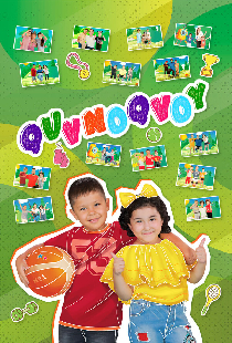 Озорник