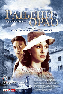 Раненый орёл