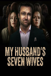 Постер «He Had Seven Wives»