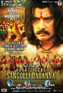 Kraanthiveera Sangolli Raayanna