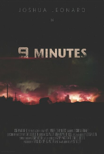 9 минут