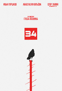 34