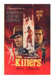 The Killers