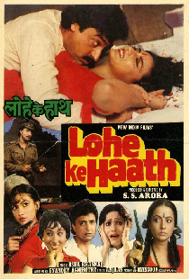 Lohe Ke Haath
