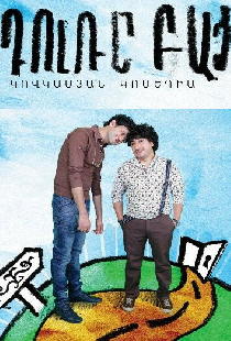 Открытая дверь